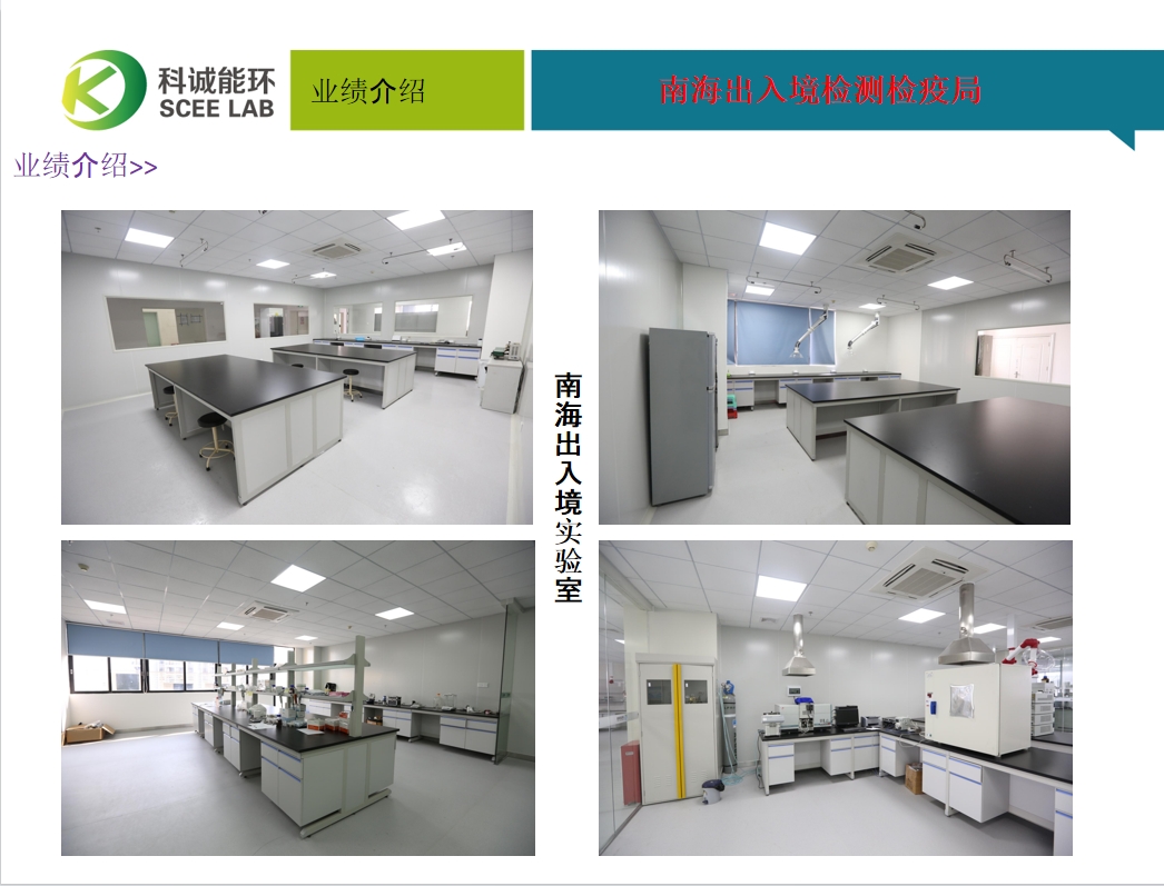 出入境檢測(cè)檢疫局